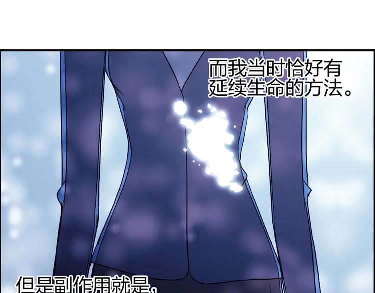 第112话 要走的路！83