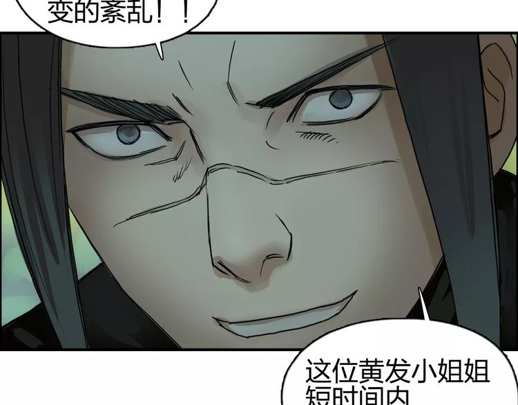 第57话 黄雀在后97