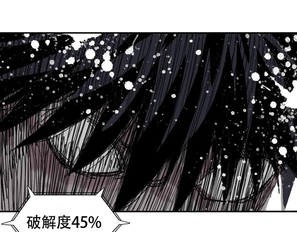 第317话 殊死一战123