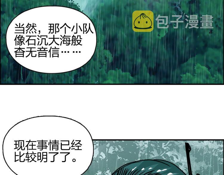 第120话 恶魔金币60