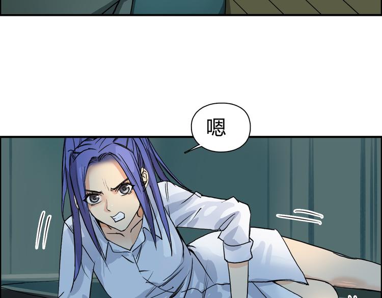 第108话 夜先生10