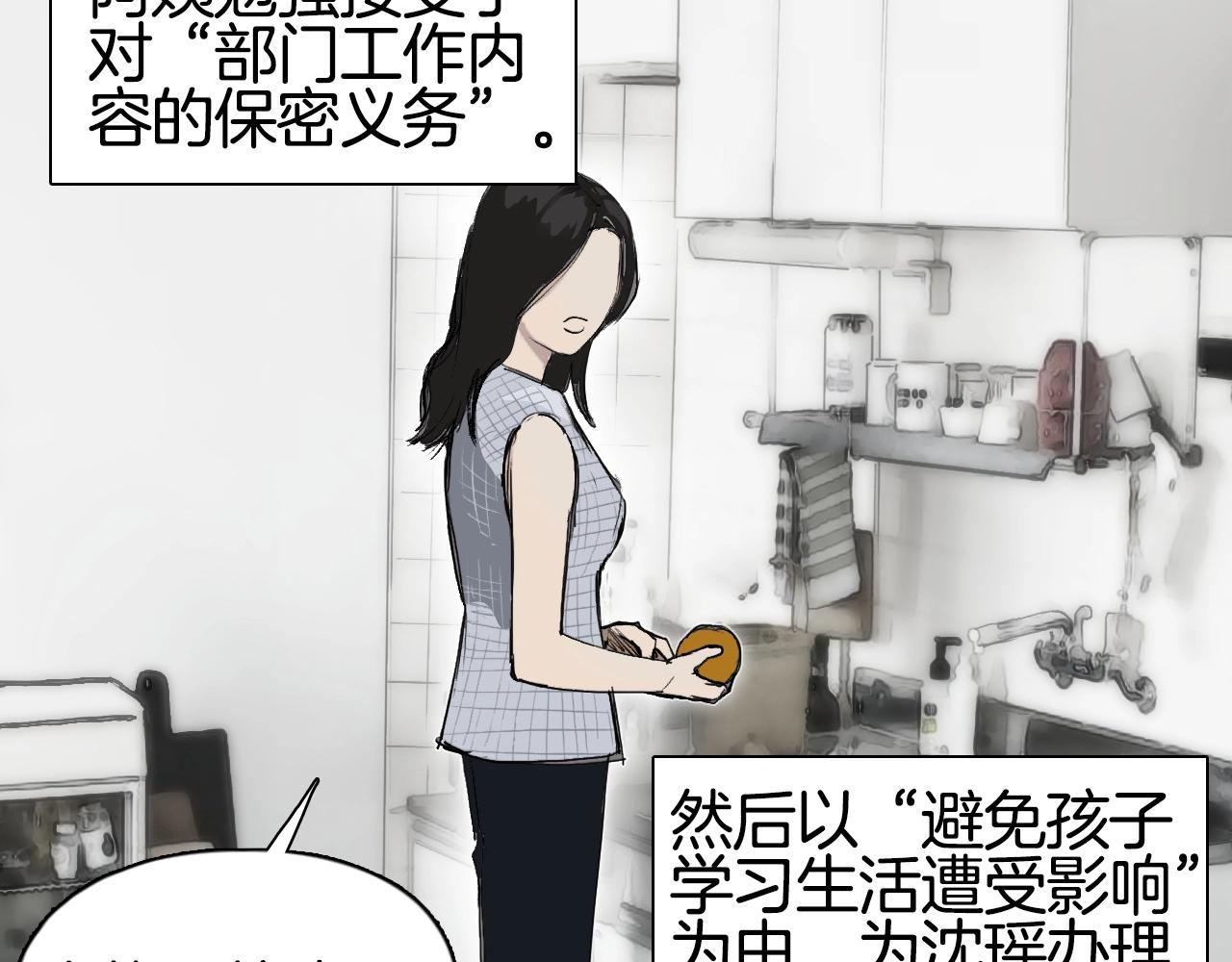 第295话 回归地球13