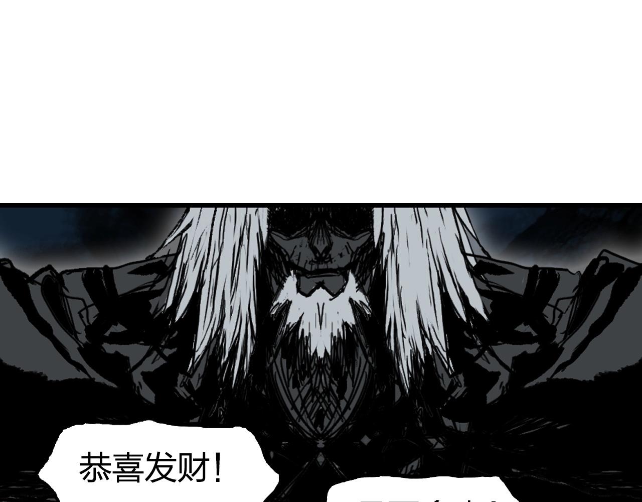 第281话 七十二封魔坛145