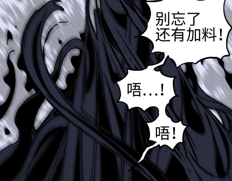 第218话 不疯魔，不成活188