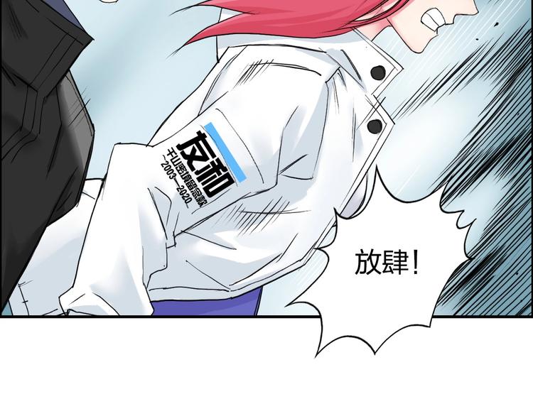 第181话 奴家知道错了8
