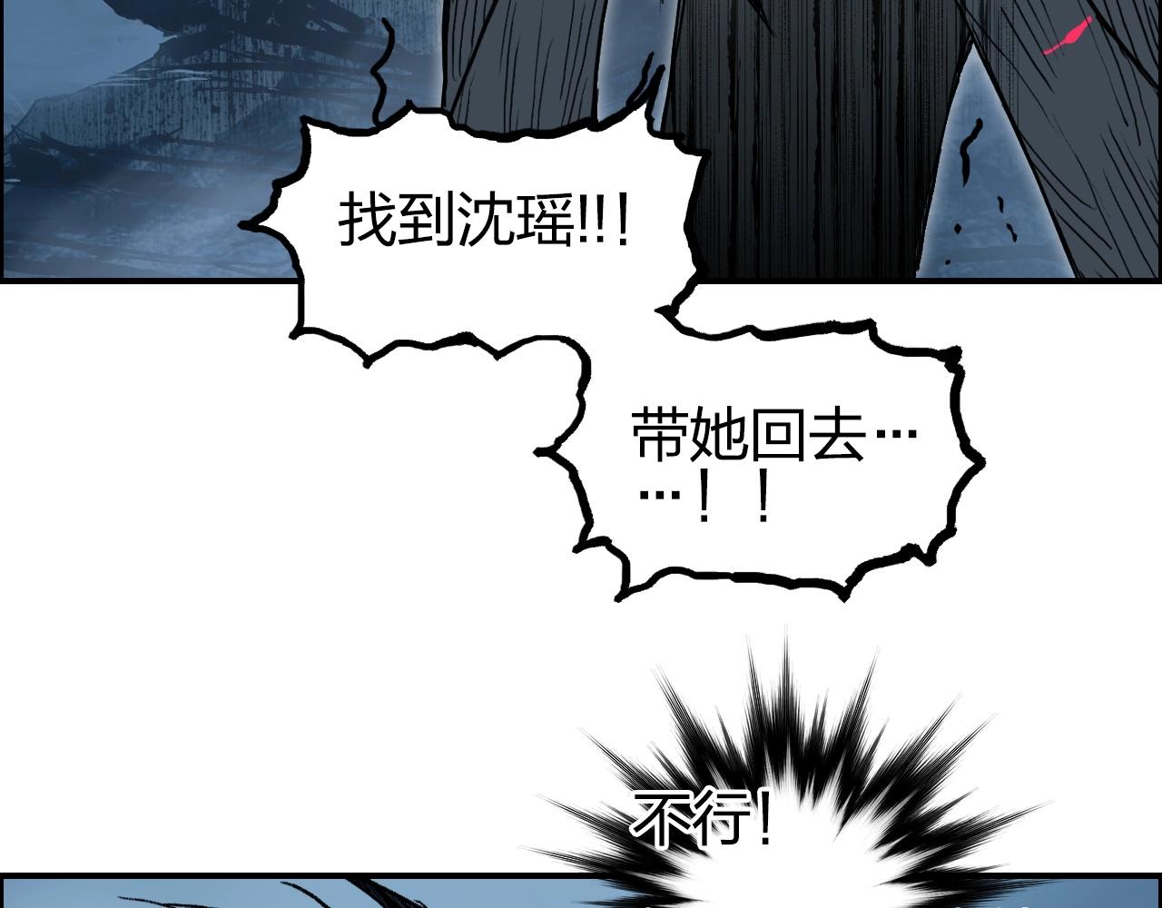 第256话 集合！准备搞事！71