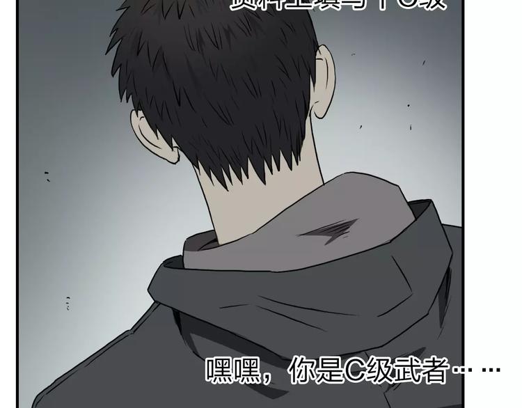 第49话 最弱队长56