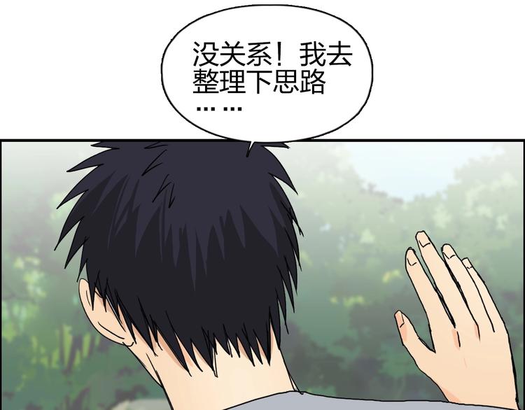 第125话 魔纹108