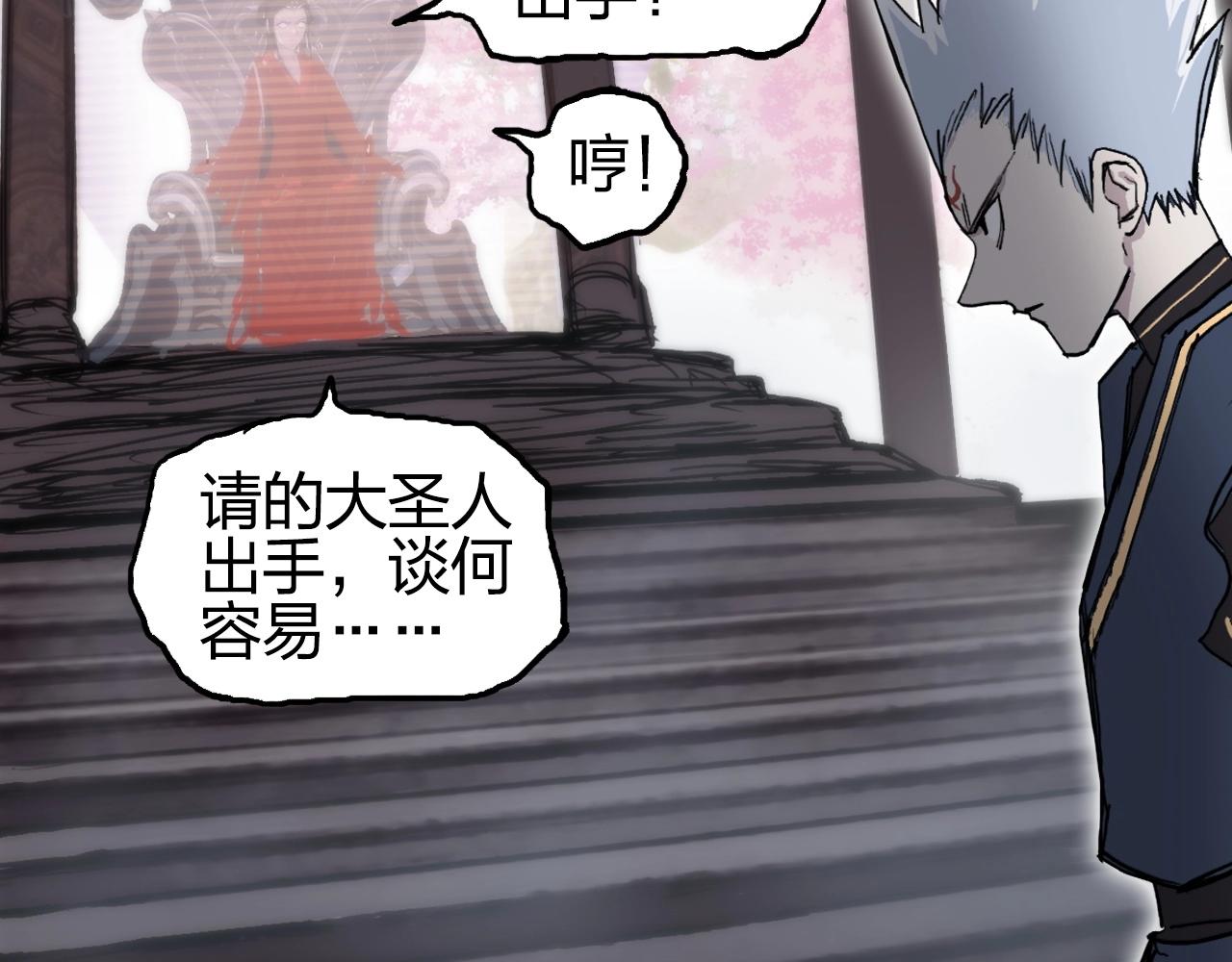 第251话 最是人间留不住72