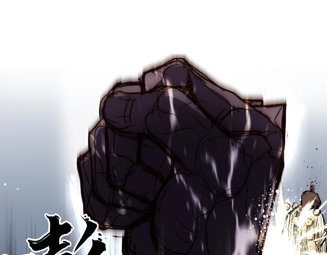第249话 放手一搏26
