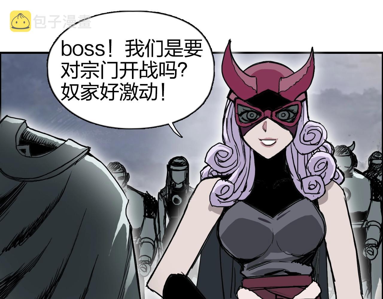 第264话 鹬蚌相争118