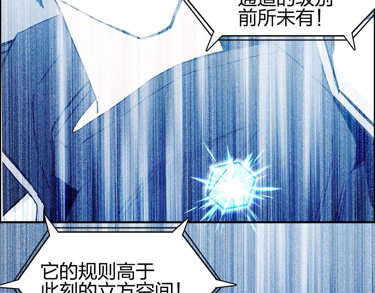 第285话 葬花17