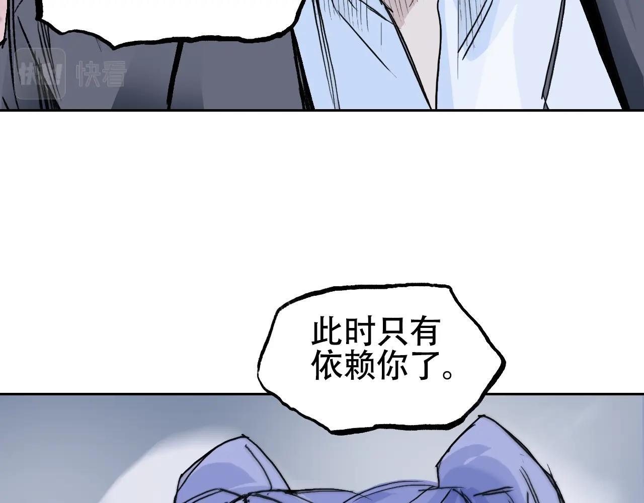 第305话 60%绝地天通167