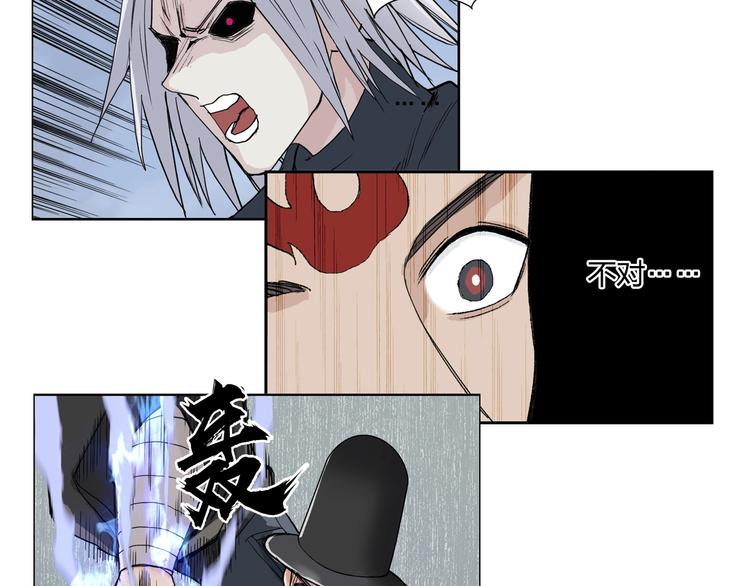 第205话 正义四打一147
