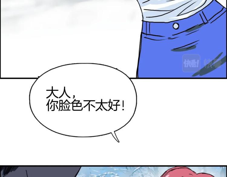 第236话 疑似新系统拥有者？148