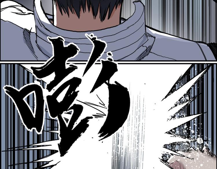 第202话 年轻人不讲武德22