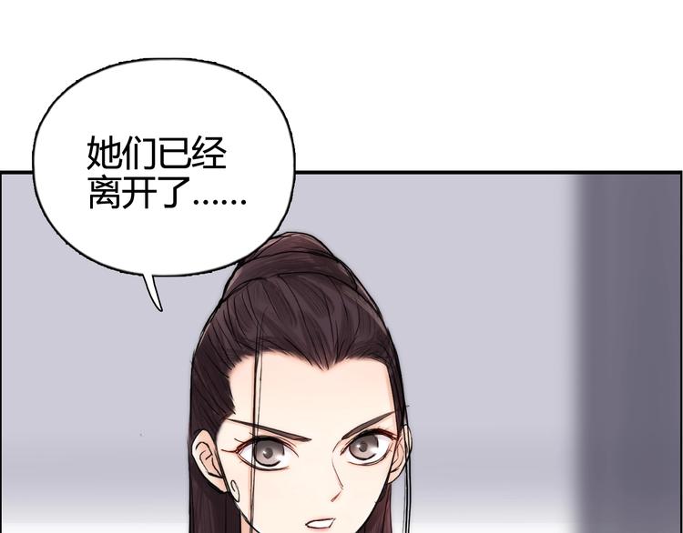 第157话 欺人太甚！19