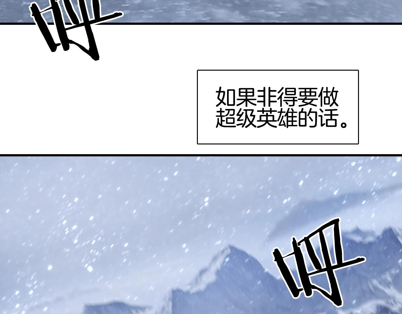第298话 地下的秘密100