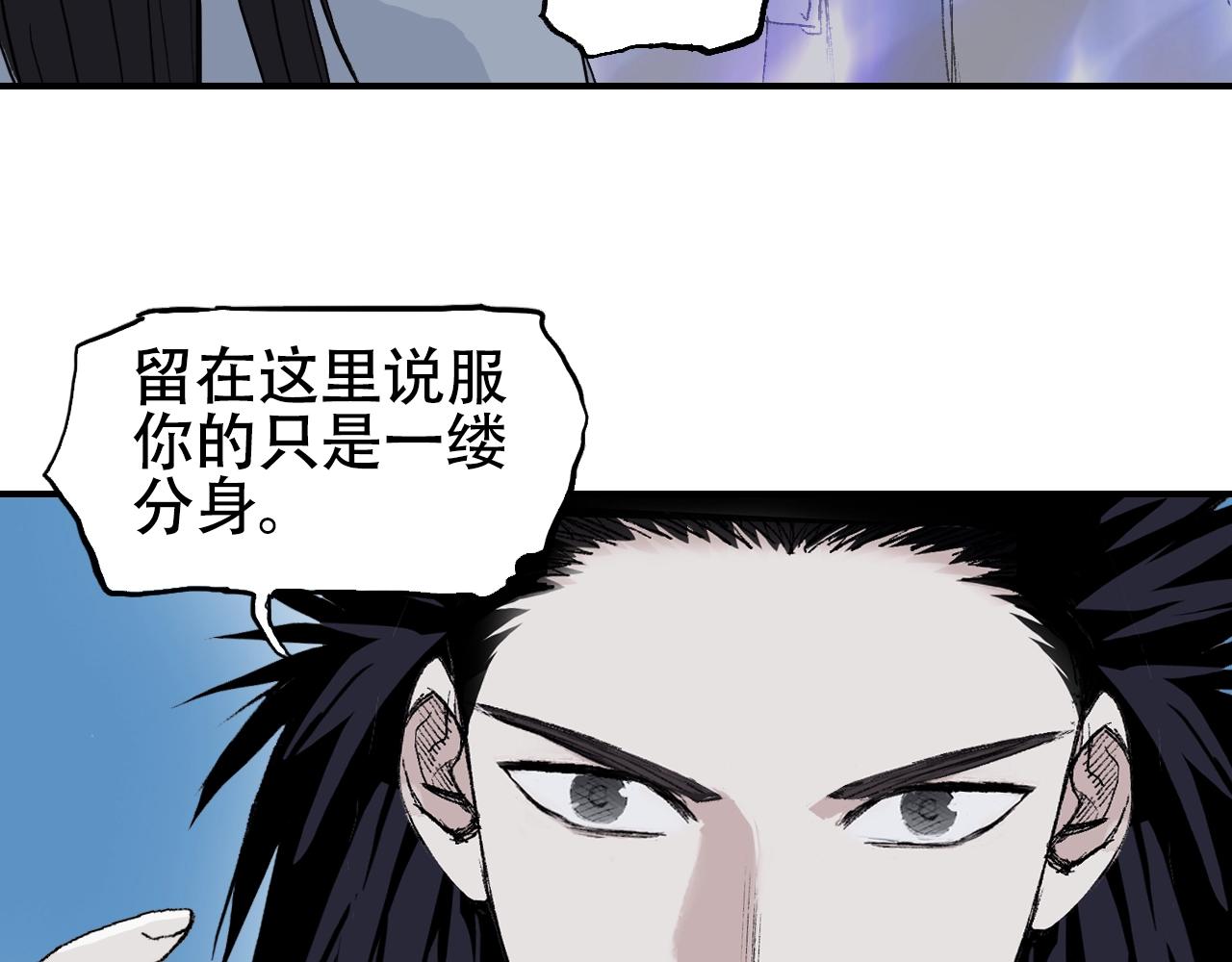 第307话 萧墙之内116