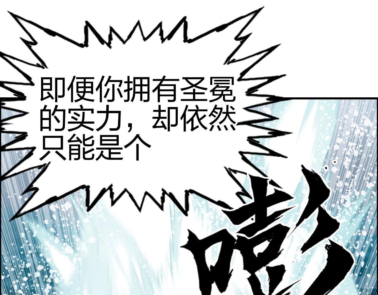 第278话 圣人觉悟139