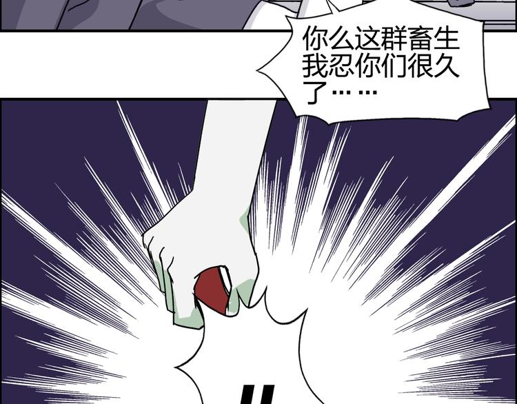 第133话 正版天雷决！14