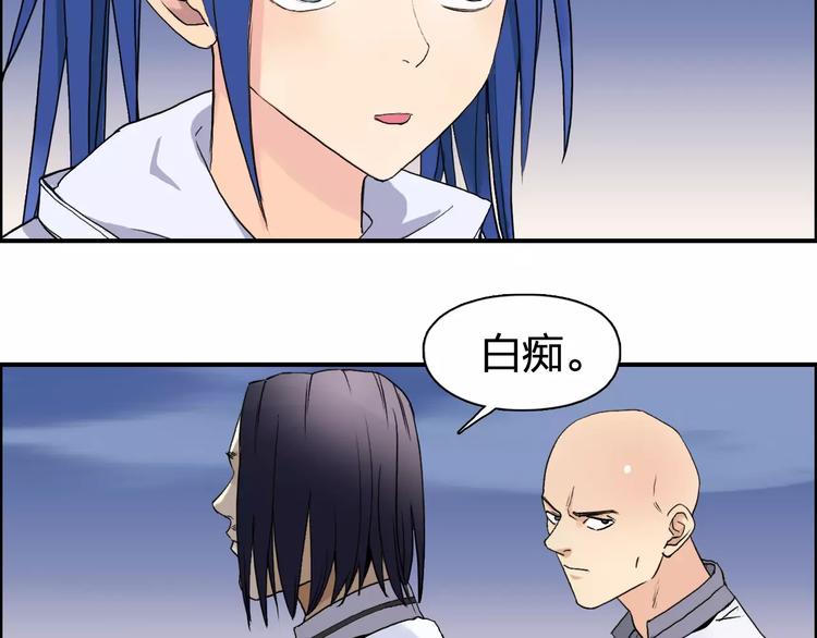 第69话 背水一战0272