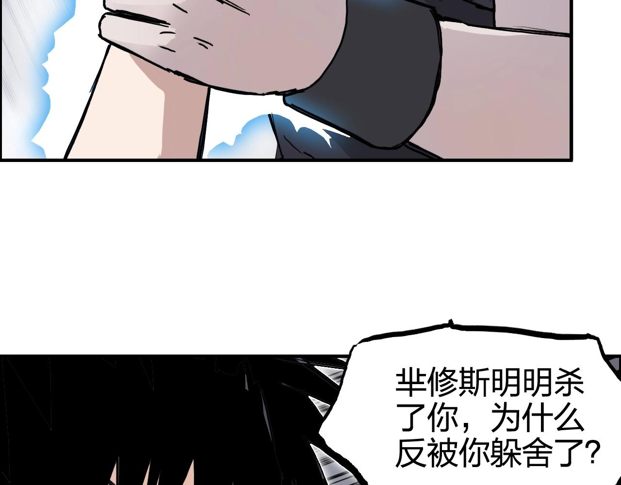 第270话 你也是我的了19