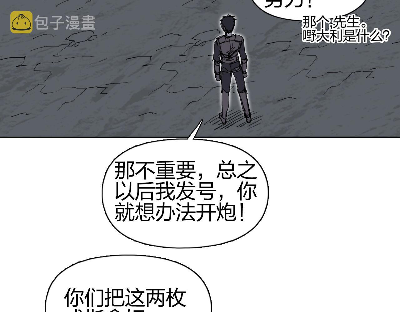 第258话 战争机器123