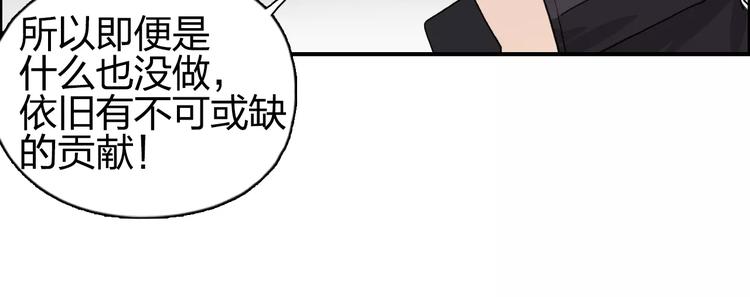 第59话 本质44