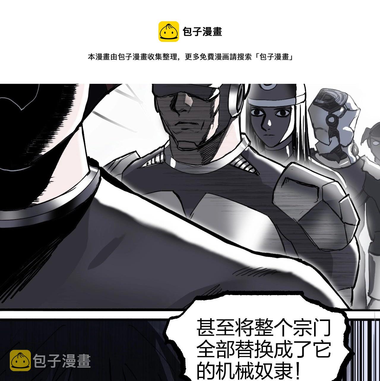 第269话 神罚天劫80