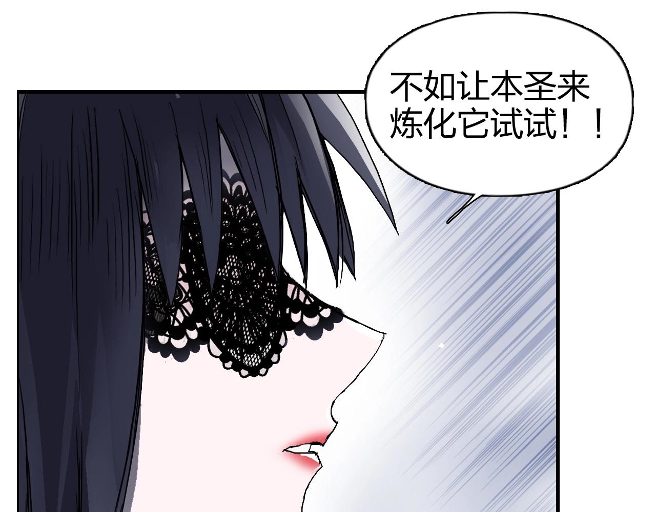 第270话 你也是我的了122