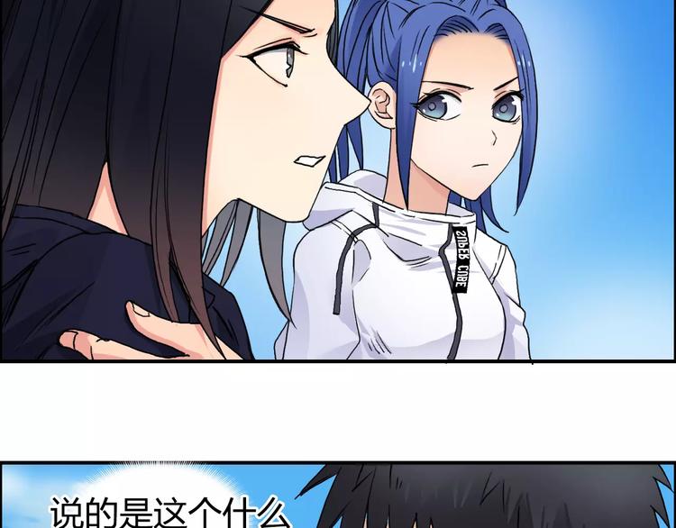 第66话 阵法宗师7
