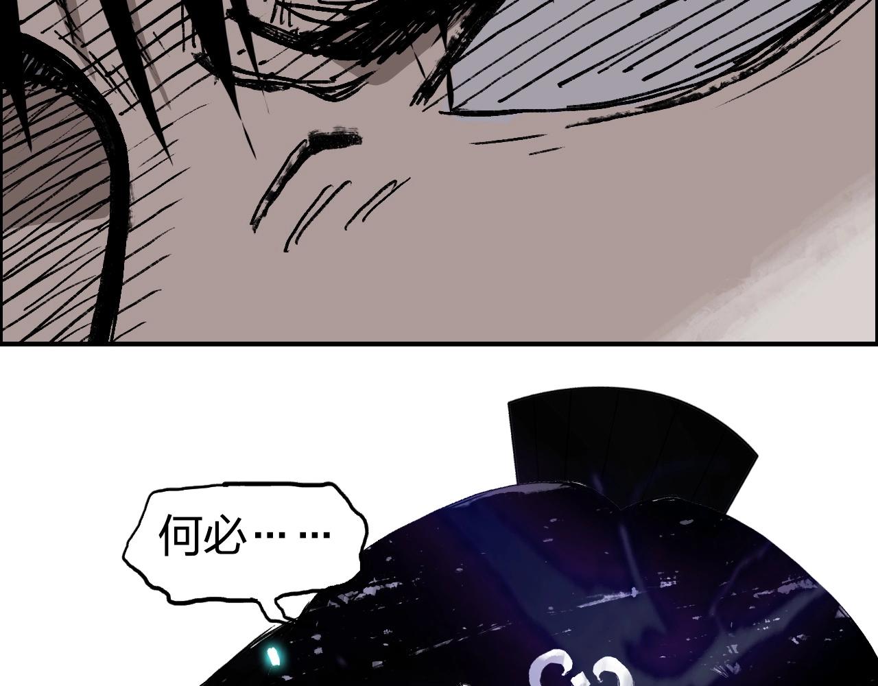 第278话 圣人觉悟131