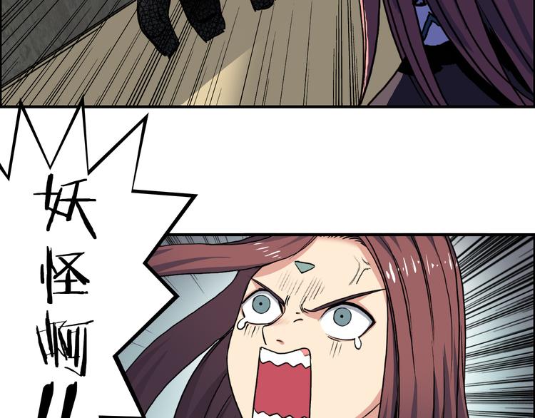 第104话 背叛者角斗场11