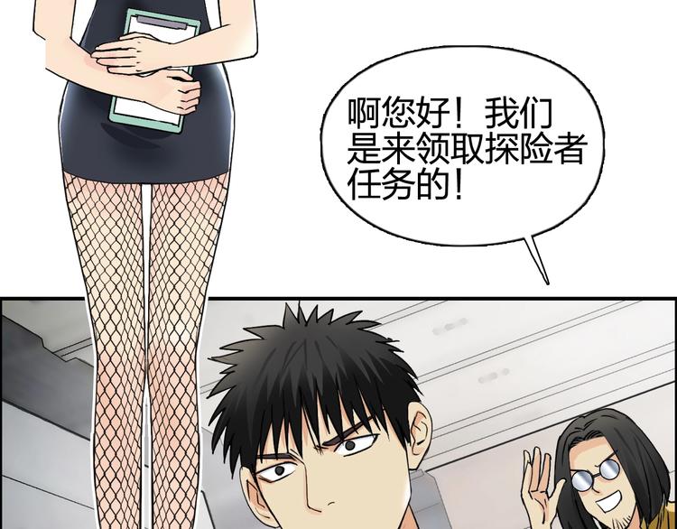 第116话 入户真星88