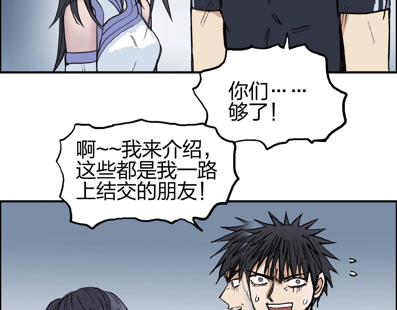 第249话 放手一搏85