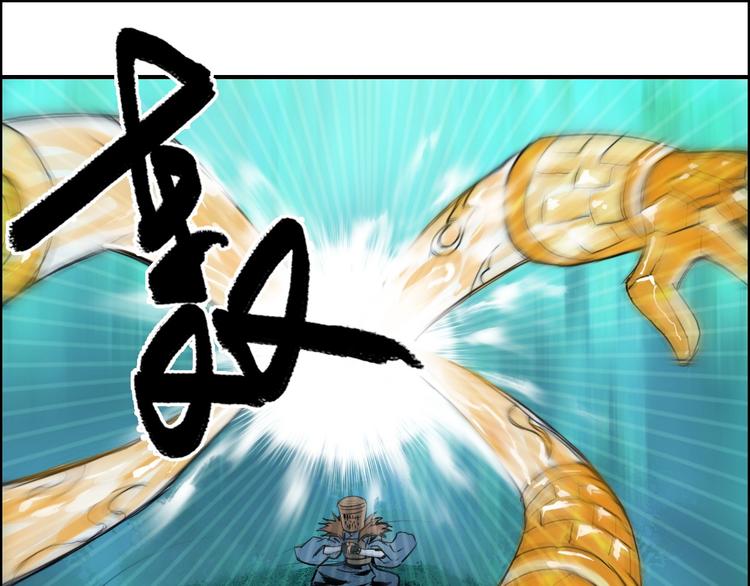 第122话 十倍聚气波动拳！19