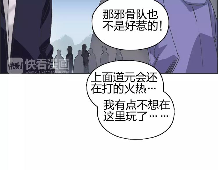 第65话 解围76