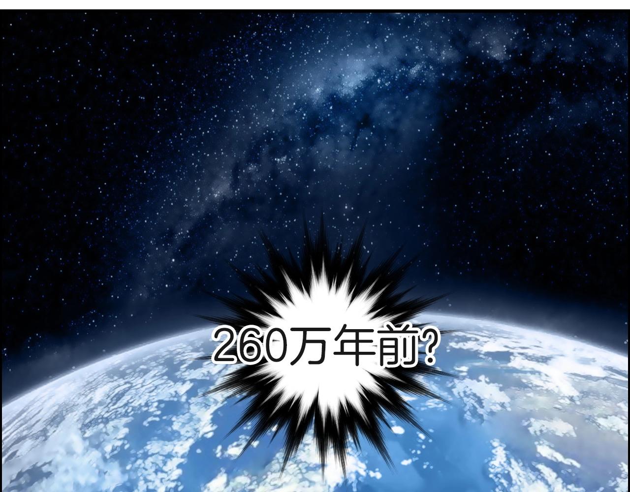 第287话 真星之心4