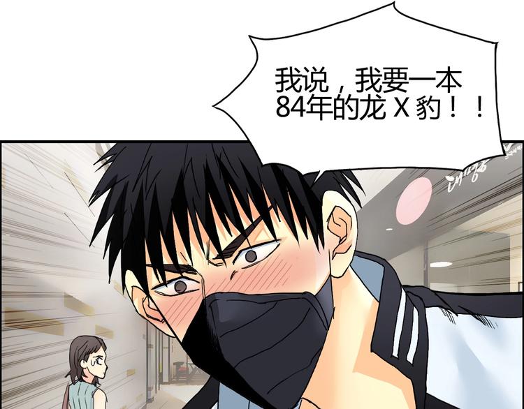 第127话 黑暗武斗会86