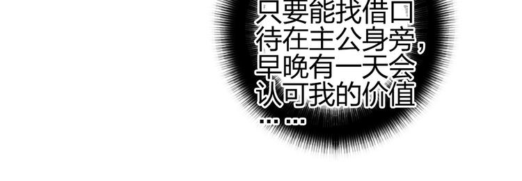 第125话 魔纹86