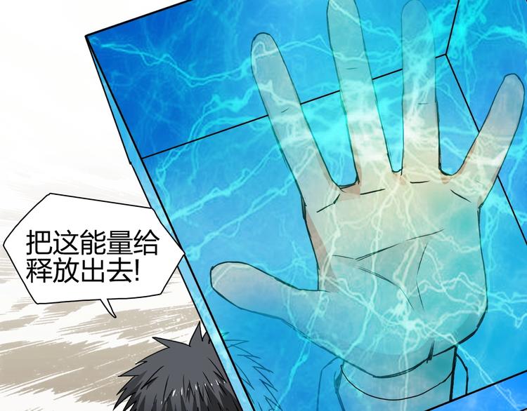 第111话 新“系统”？31