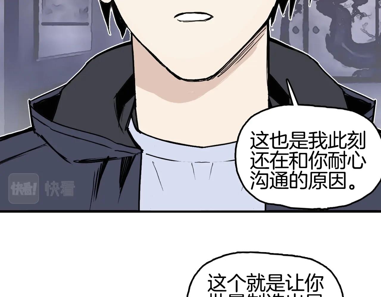 第298话 地下的秘密28