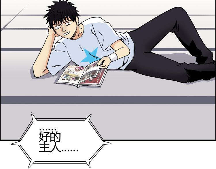 第153话 太初神纹24
