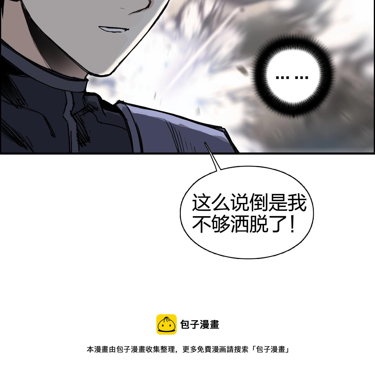 第266话 兵不厌诈60