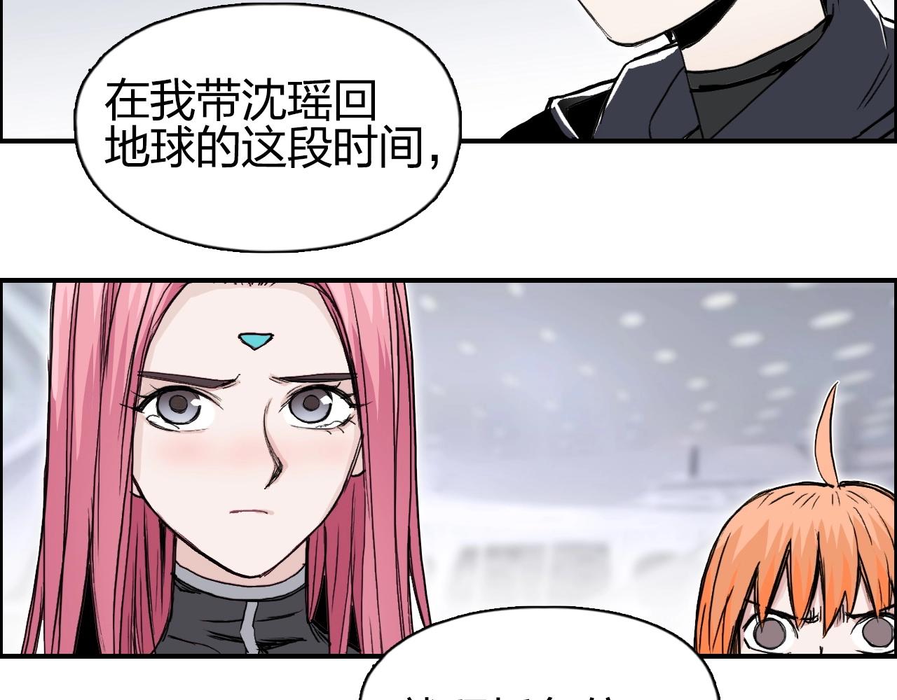 第280话 世间刺头22