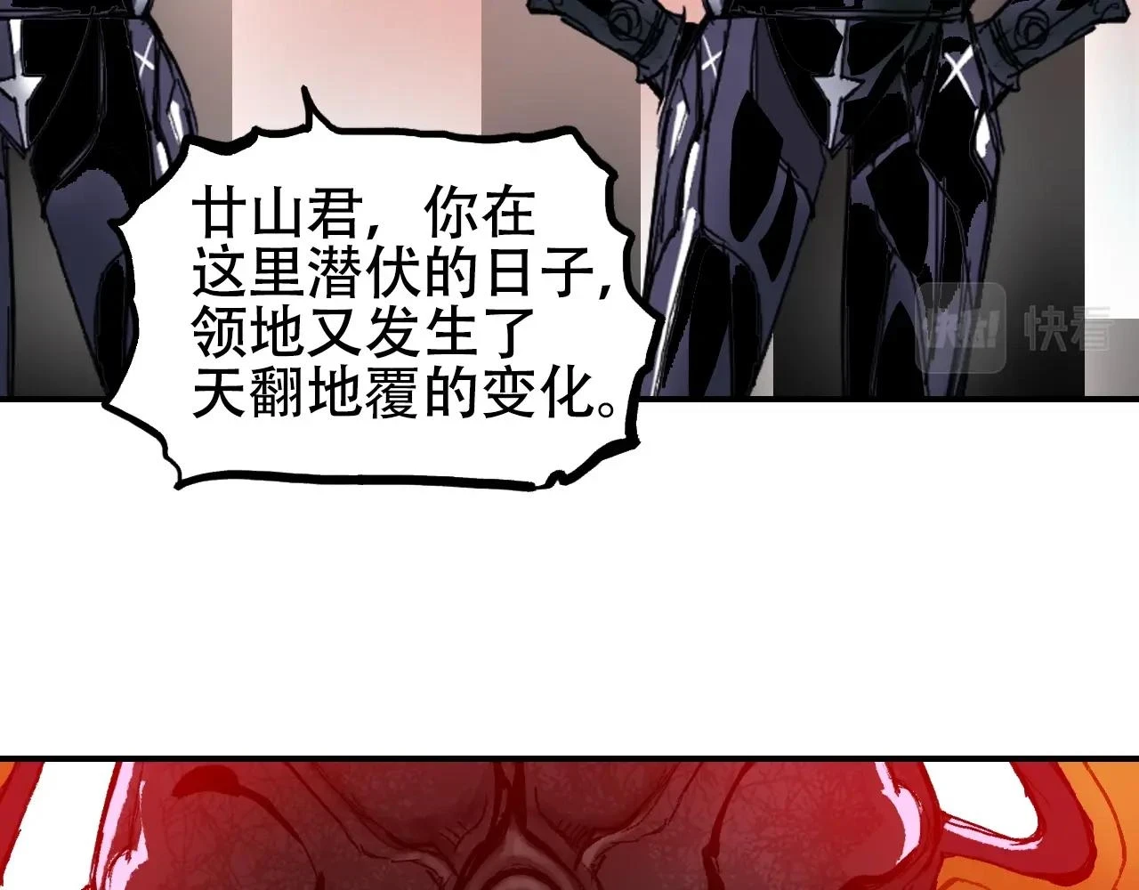 第312话 善生天12