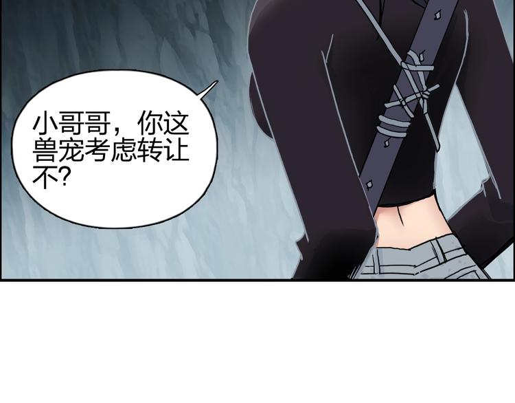 第185话 难道我要打酱油？34