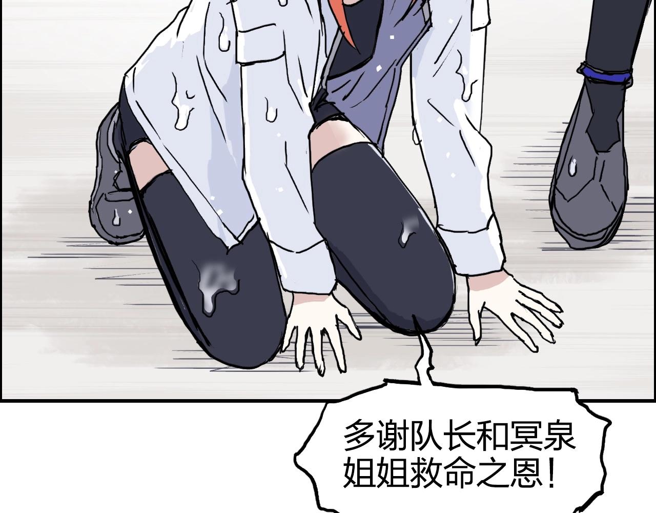 第268话 第二名器圣？！71
