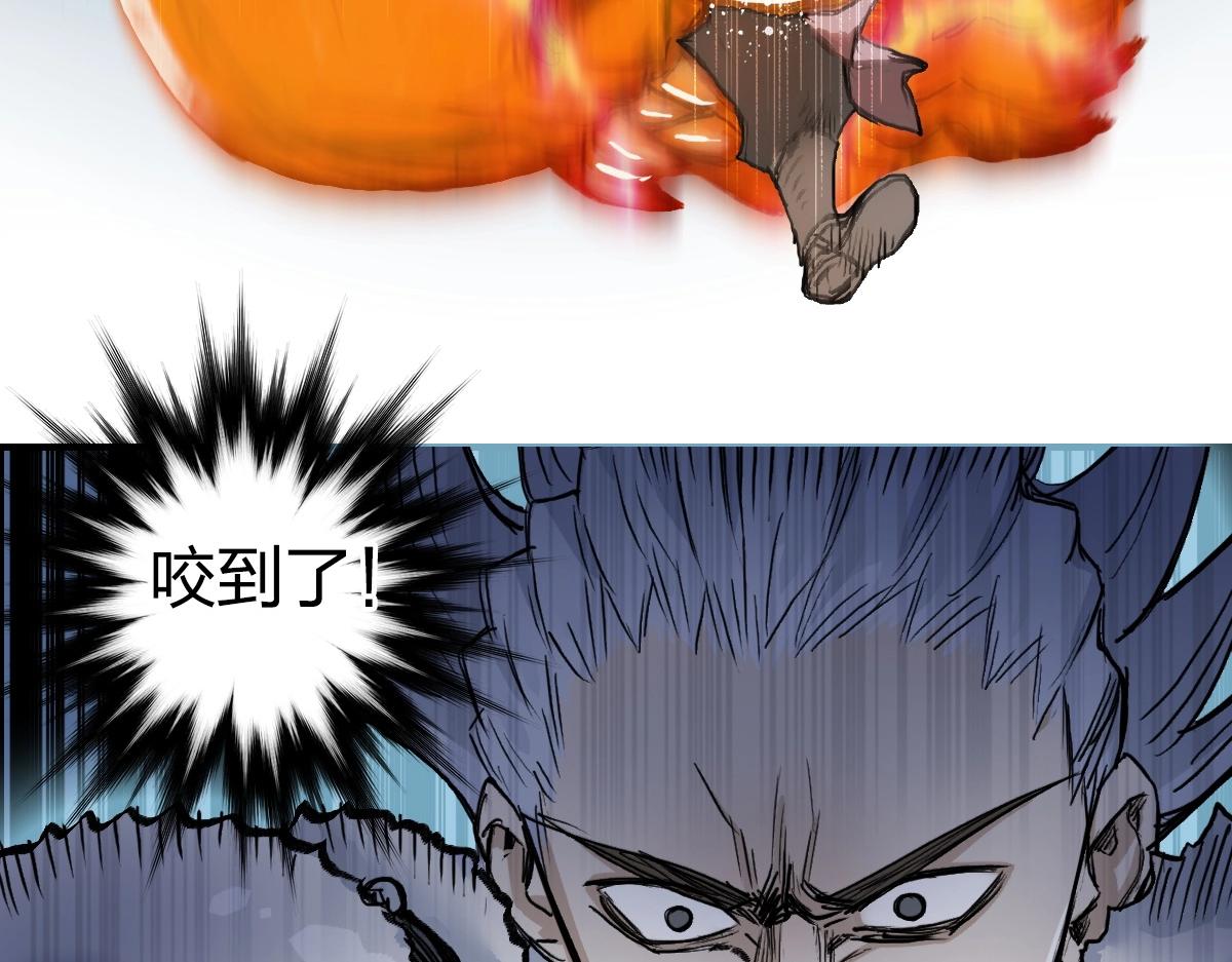 第226话 莽夫的办法65